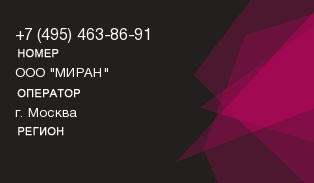 4954638691